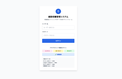 簡易CRM（顧客・案件管理システム）